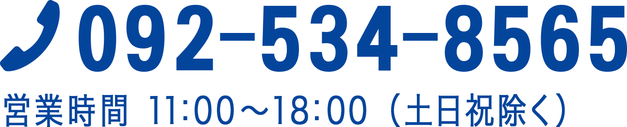 092-534-8565