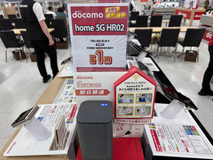 ビックカメラ ドコモhome5G