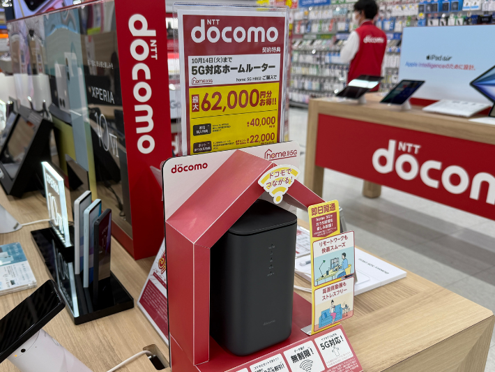 ビックカメラ ドコモhome5Gのキャンペーン
