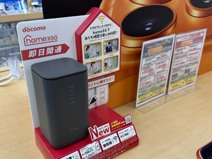 ヤマダデンキ ドコモhome5Gのキャンペーン