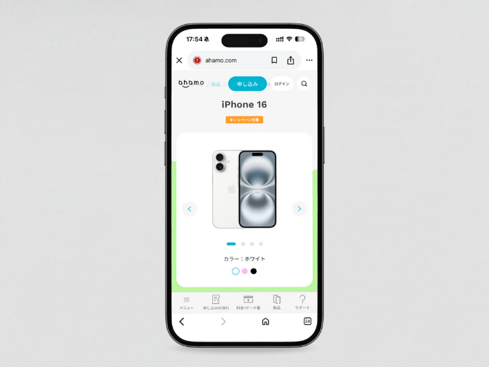 対象機種はiPhone16のみ