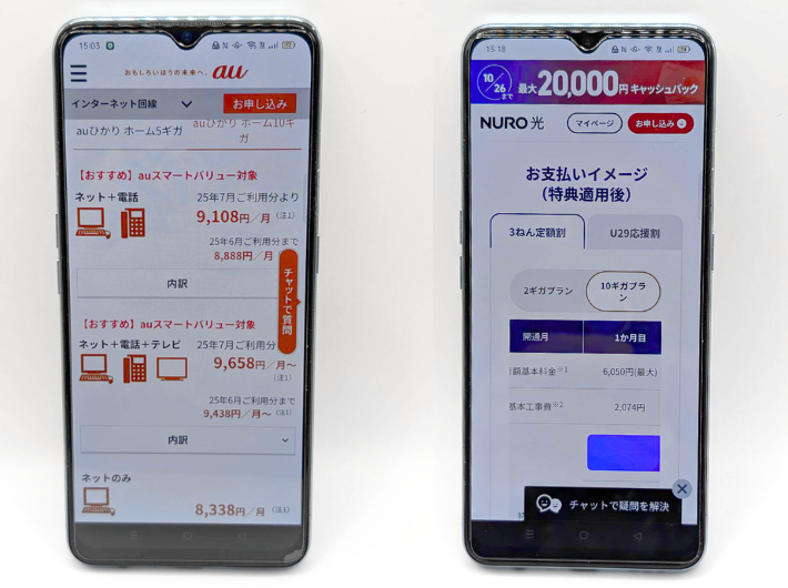 10ギガプランはNURO光が安い