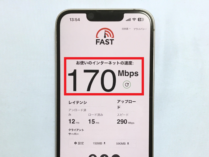 ダウンロード