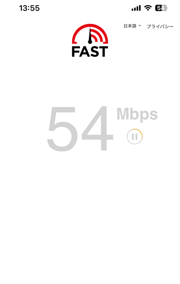 Fast.comへアクセスする
