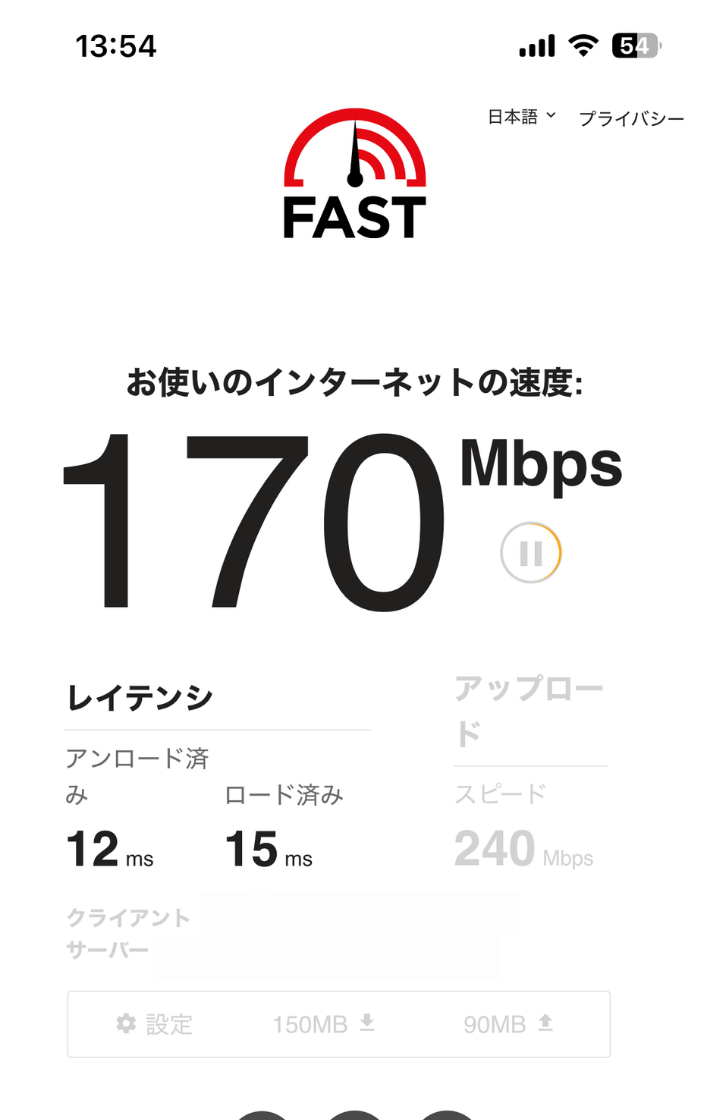 結果が出揃うまで、再度待つ