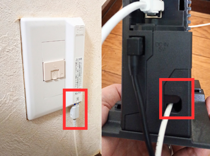 光コンセントとONUを繋ぐ