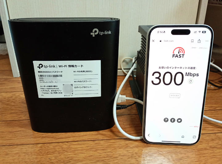 Archer AX23V(TP-Link)の実機レビュー