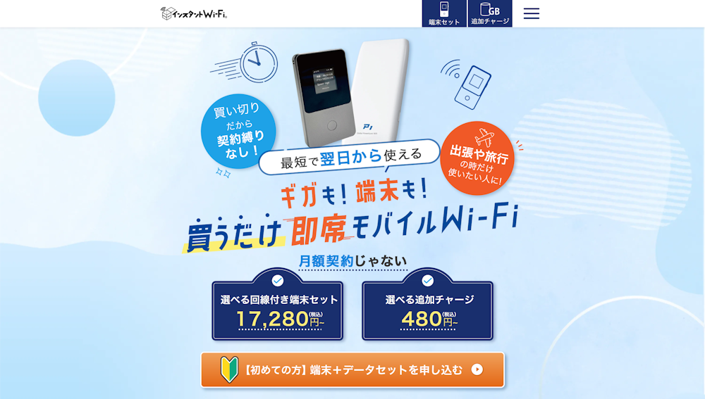【断捨離】やさしいウインディ　他 スマートダストボックス | カー用品のセイワ