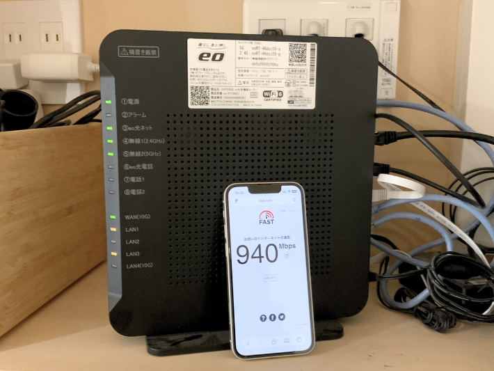 速度重視ならeo光がおすすめ