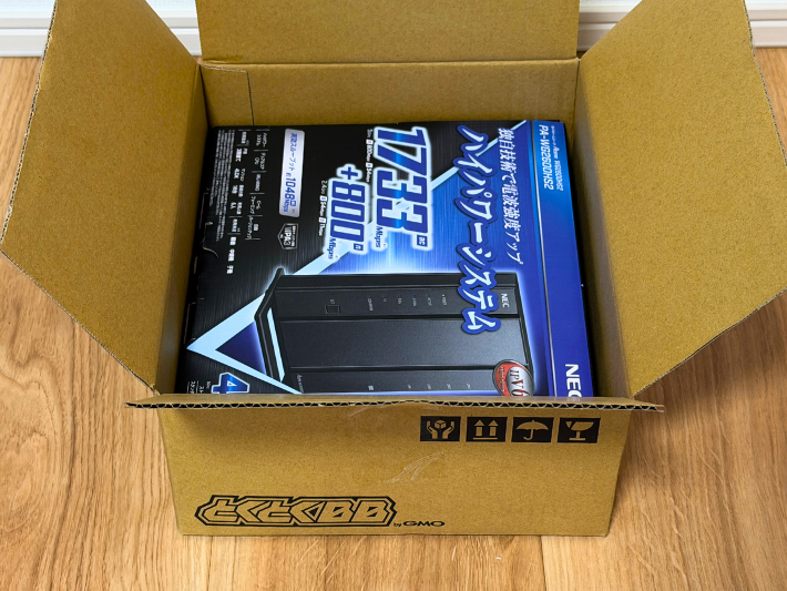 Wi-Fiルーターを受け取る