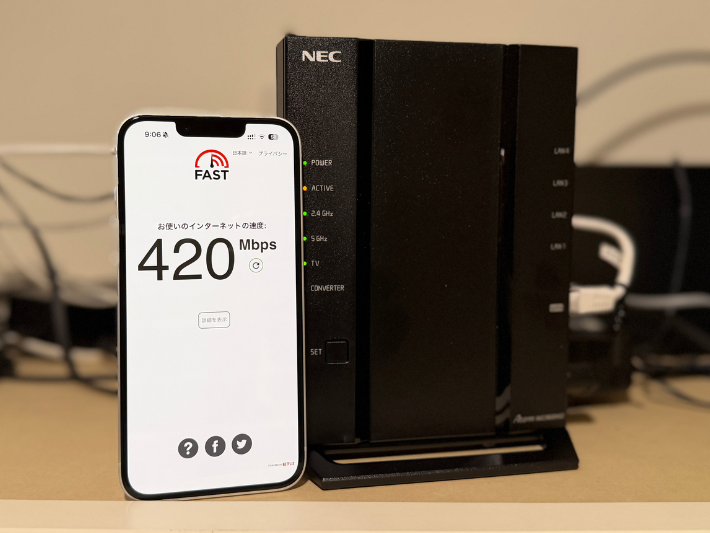 大手光回線と比べて同等以上の通信速度