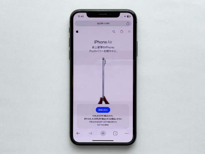 iPhone Air（新モデル）