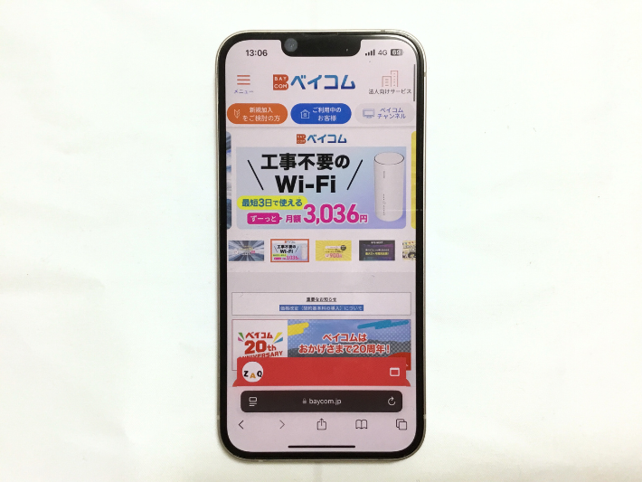 ベイコム