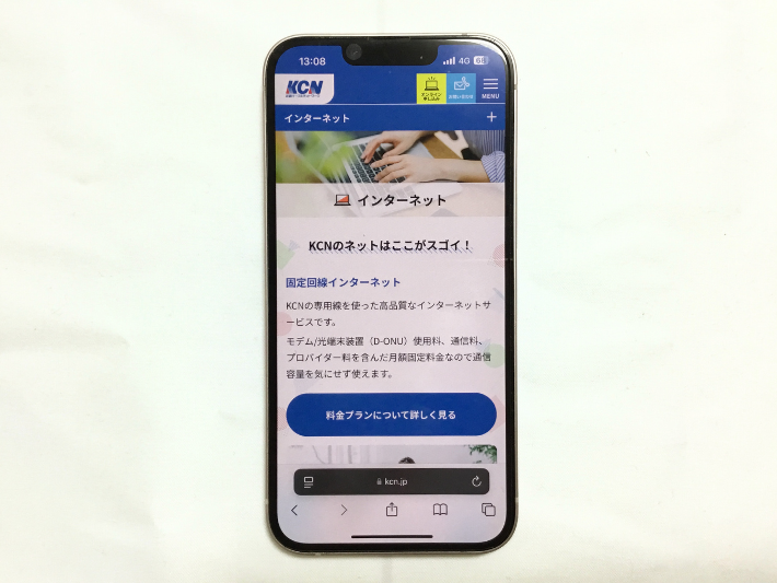 KCN光