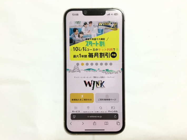 WINK