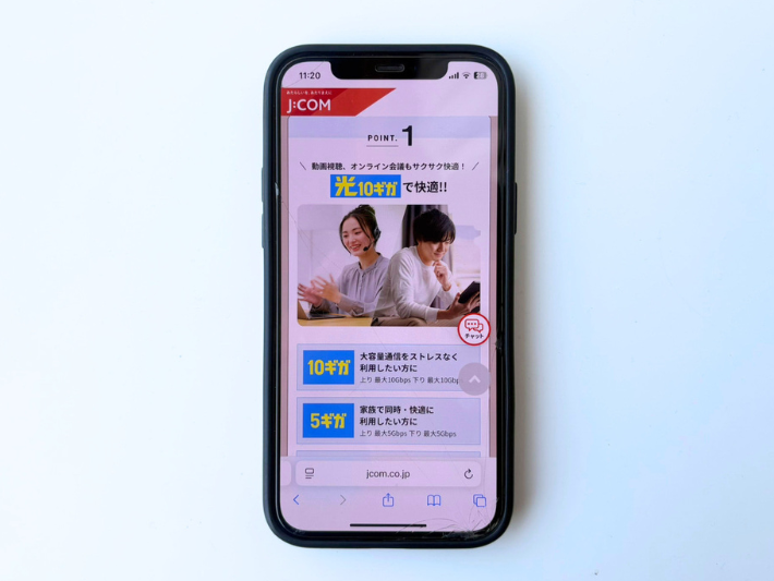 ケーブルテレビとセットならJ:COMがおすすめ