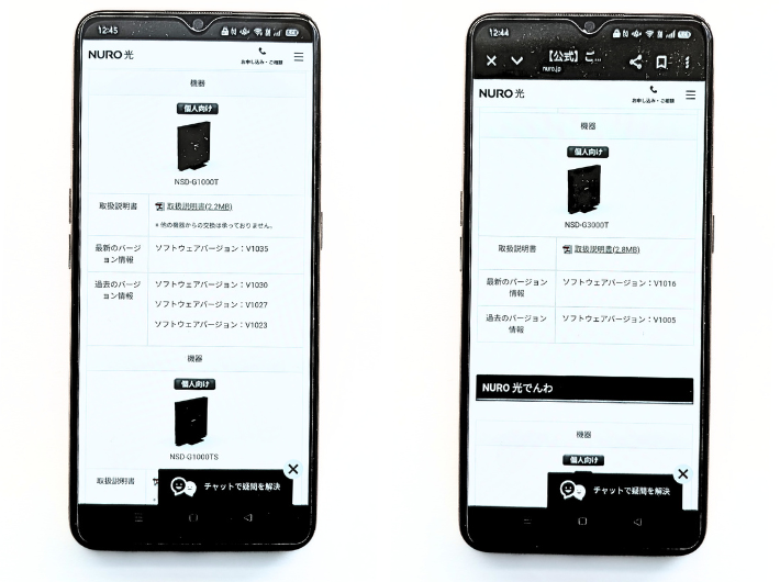 10Gをフル活用するには対応機器の用意が必要