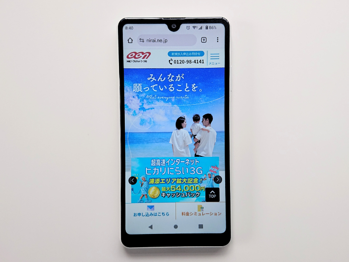 ヒカリにらい