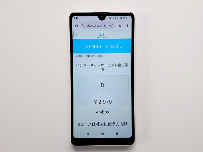 石垣ケーブルテレビ