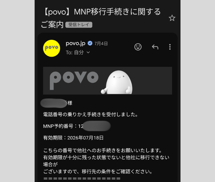 完了