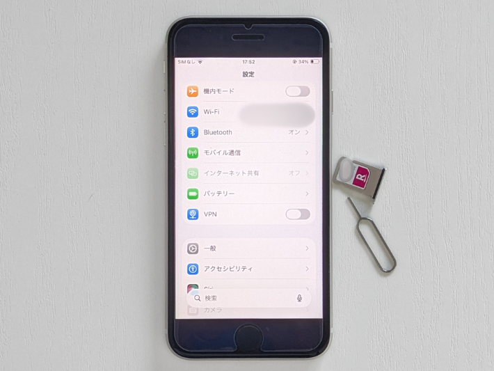SIMのみ契約して実際に速度を試す