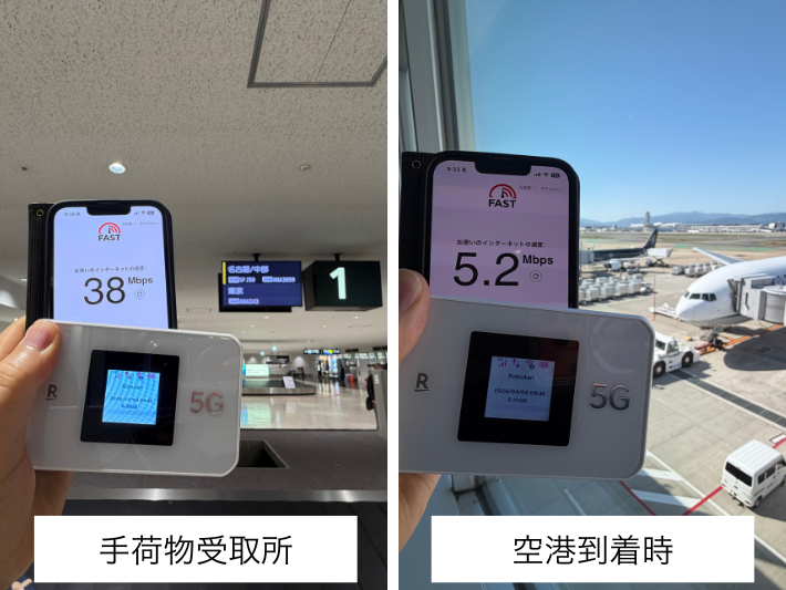 福岡空港の到着エリアと地下鉄駅の検証結果