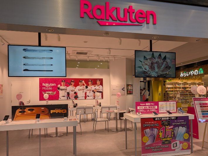 店舗サポートがある