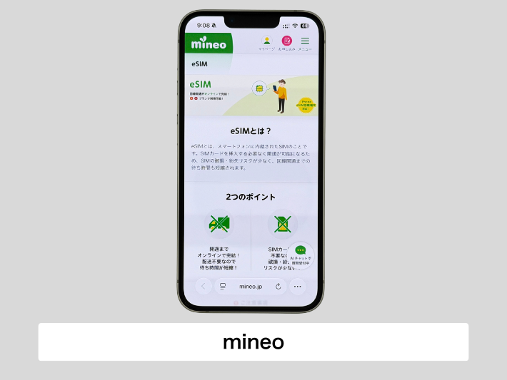 mineo
