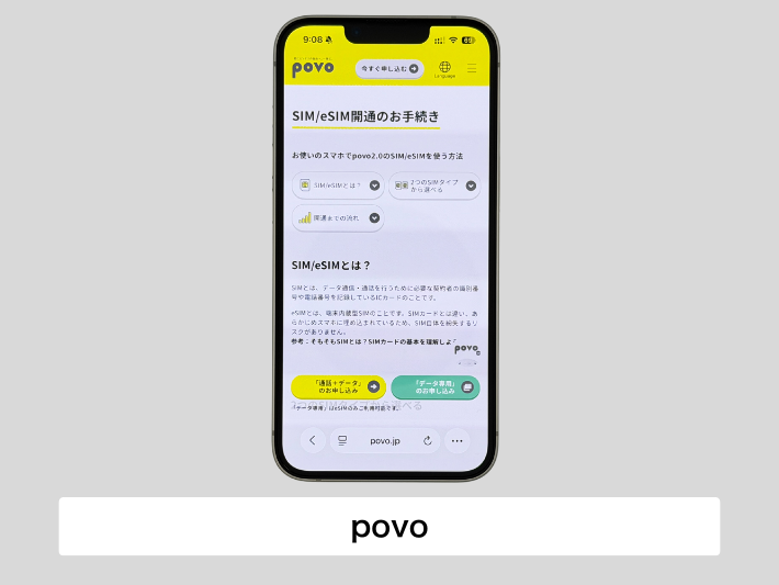povo