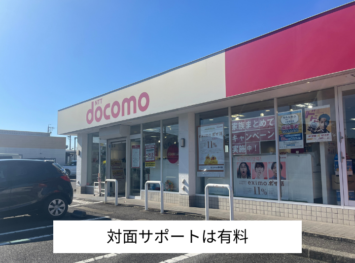 店舗での対面サポートがなくなる