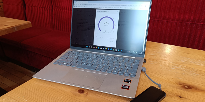 挿すだけでネットにつながる