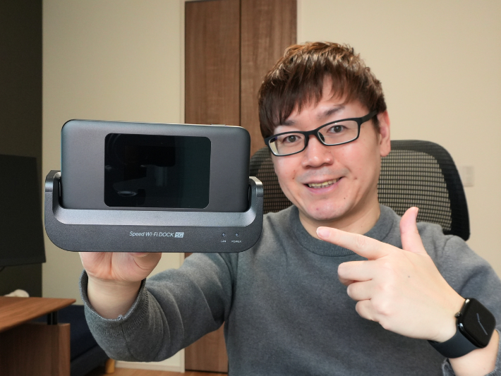 専門家のSpeed Wi-Fi DOCK 5G 01評価